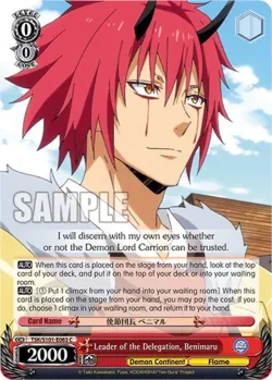 Leader of the Delegation, Benimaru 「TSK/S101-E063」「EN」