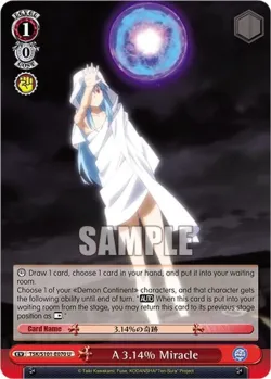 A 3.14% Miracle 「TSK/S101-E070」「EN」