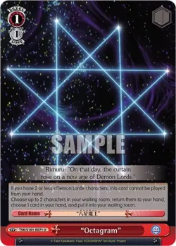“Octagram” 「TSK/S101-E071」「EN」