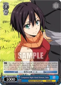 Competent Right-Hand Woman, Soka 「TSK/S101-E083」「EN」