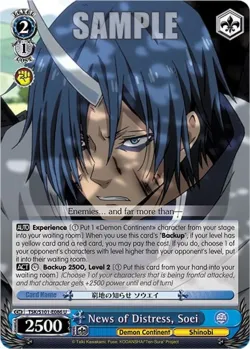News of Distress, Soei 「TSK/S101-E086」「EN」