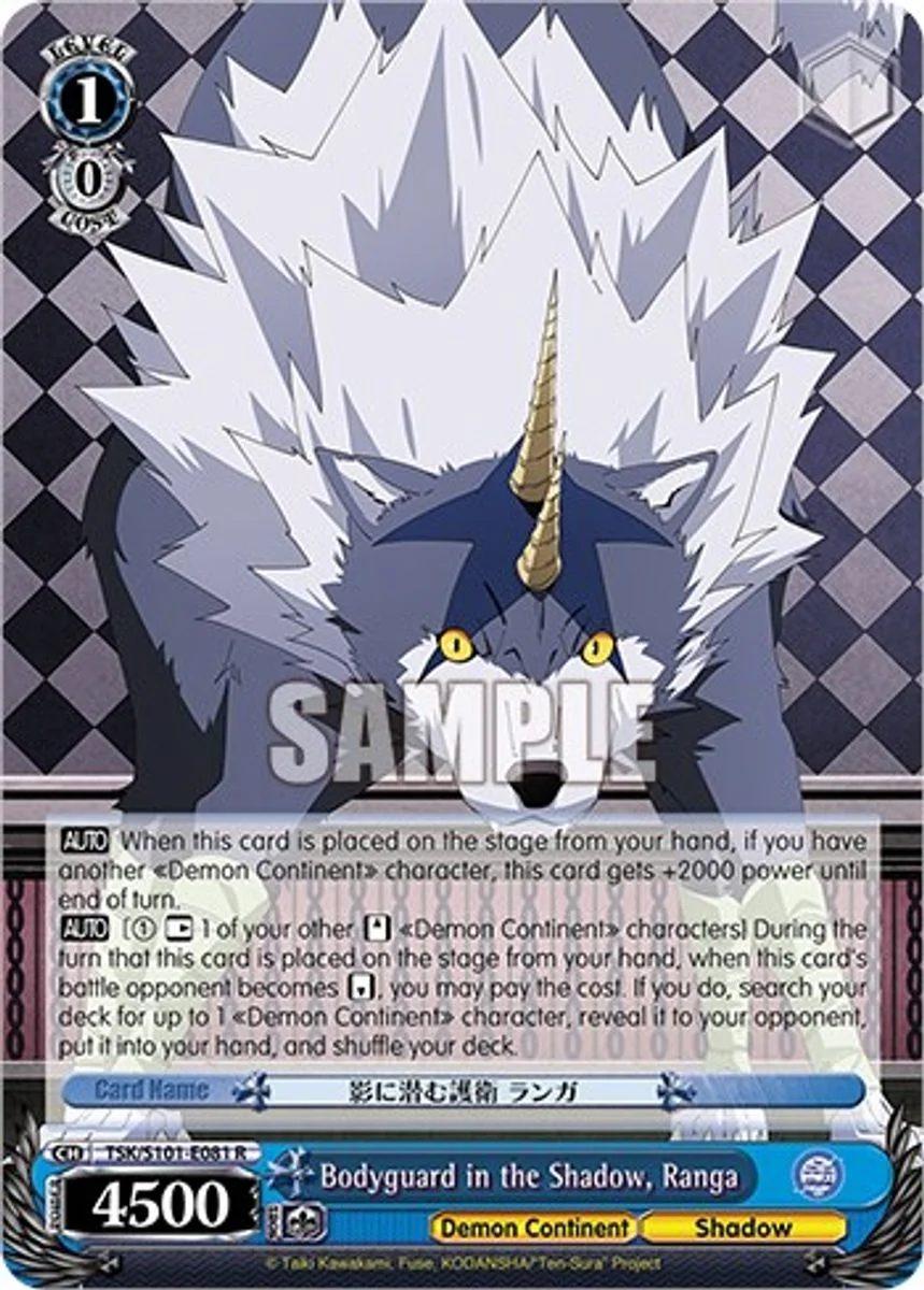 Bodyguard in the Shadow, Ranga 「TSK/S101-E081」「EN」