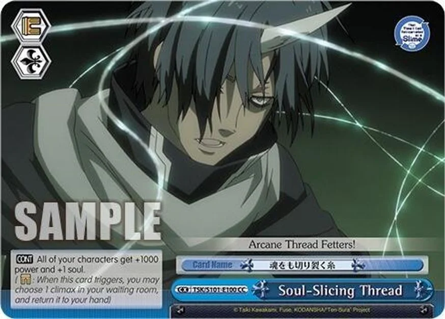 Soul-Slicing Thread 「TSK/S101-E100」「EN」