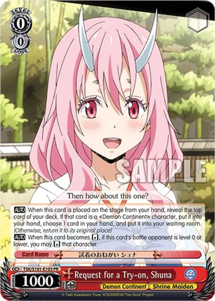 Request for a Try-on, Shuna 「TSK/S101-E103」「EN」