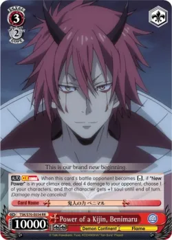 Power of a Kijin, Benimaru #TSK/S70-E034 · Weiss Schwarz