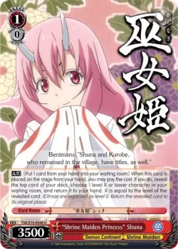 "Shrine Maiden Princess" Shuna #TSK/S70-E046 · Weiss Schwarz