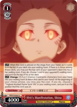 Ifrit's Manifestation, Shizu #TSK/S70-E047 · Weiss Schwarz