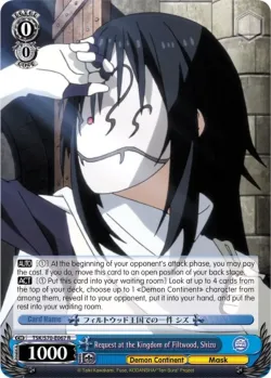 Request at the Kingdom of Filtwood, Shizu 「TSK/S70-E067」「EN」
