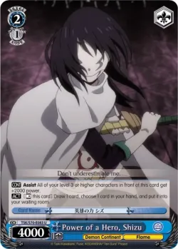 Power of a Hero, Shizu 「TSK/S70-E083」「EN」