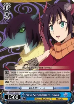 New Subordinate, Soka 「TSK/S70-E086」「EN」