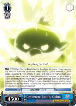 Desperate Battle, Gobta 「TSK/S70-E089」「EN」