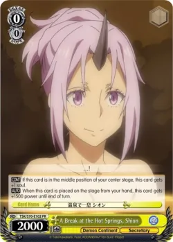 A Break at the Hot Springs, Shion 「TSK/S70-E102」「EN」