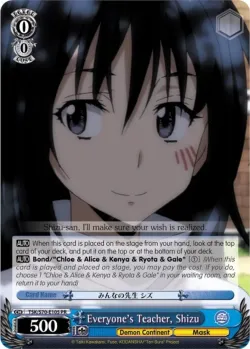 Everyone's Teacher, Shizu 「TSK/S70-E105」「EN」