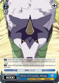 Heart of Loyalty, Ranga 「TSK/S70-TE16」「EN」