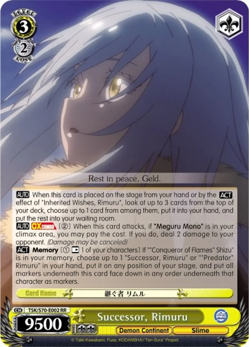 Successor, Rimuru 「TSK/S70-E002」「EN」