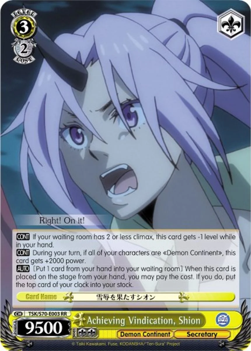 Achieving Vindication, Shion 「TSK/S70-E003」「EN」