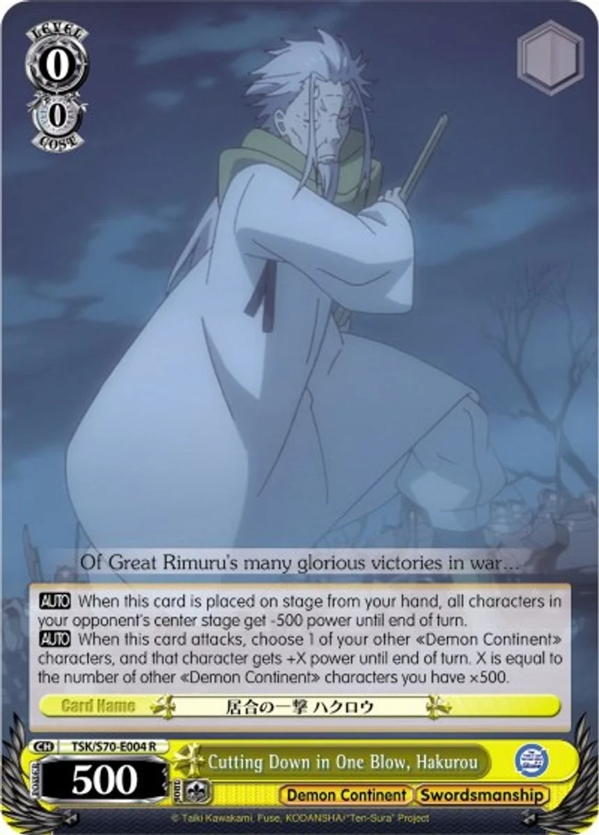 Cutting Down in One Blow, Hakurou 「TSK/S70-E004」「EN」