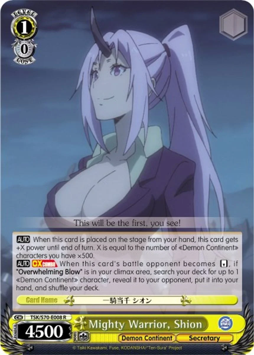 Mighty Warrior, Shion 「TSK/S70-E008」「EN」