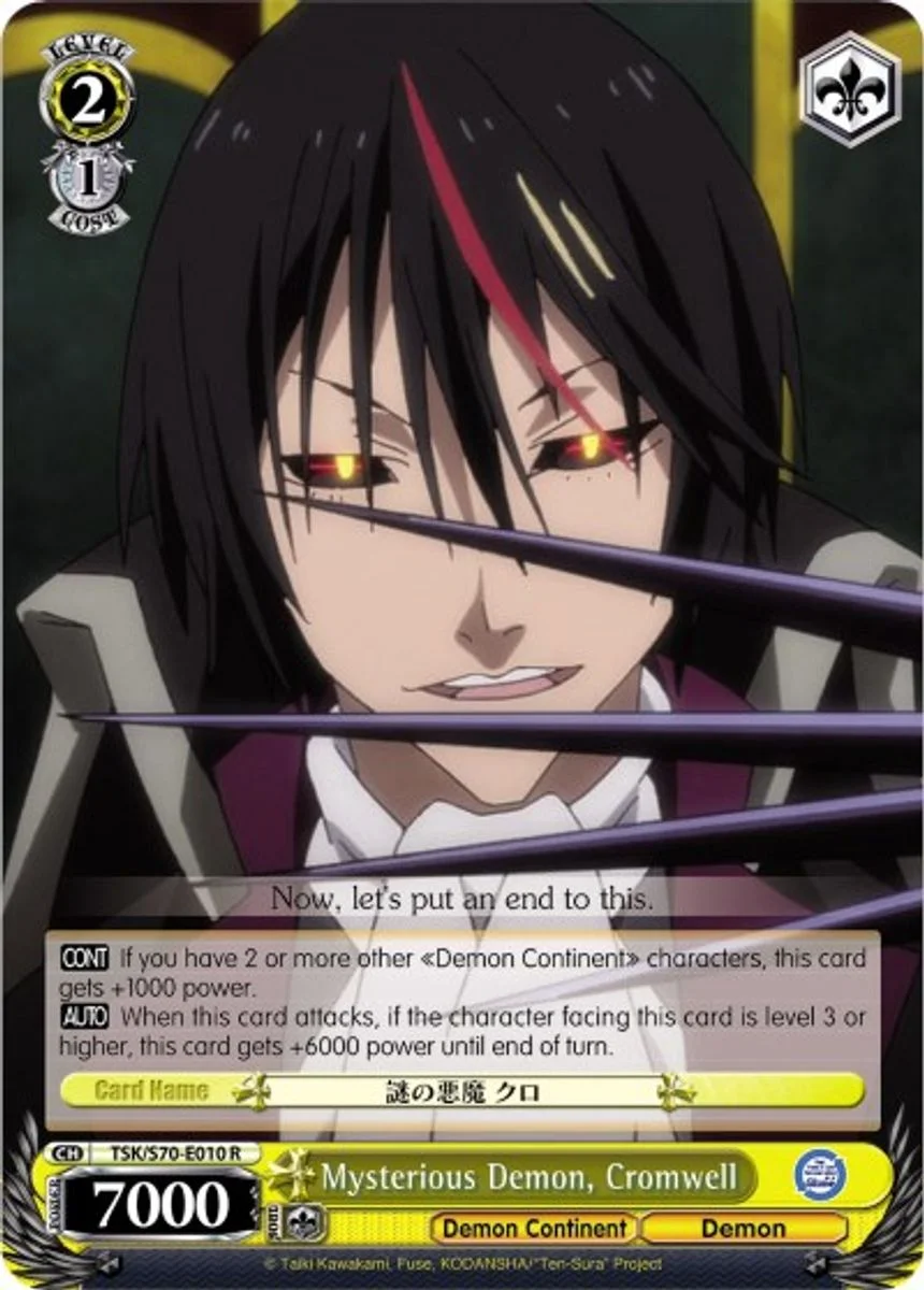 Mysterious Demon, Cromwell 「TSK/S70-E010」「EN」