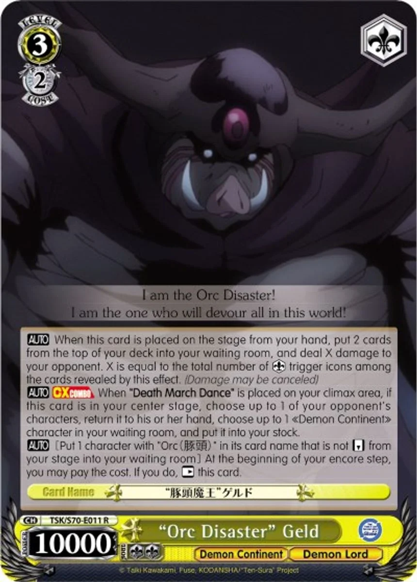 "Orc Disaster" Geld 「TSK/S70-E011」「EN」