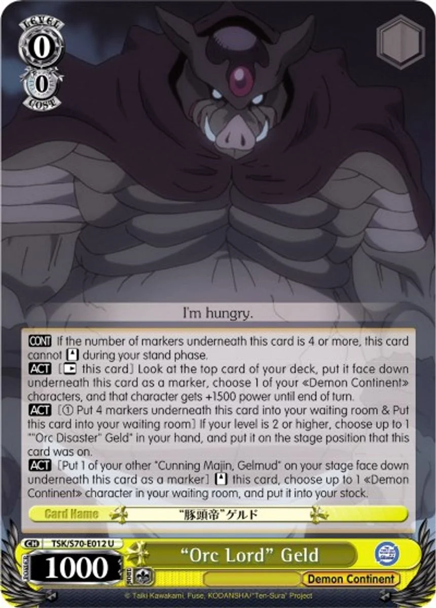 "Orc Lord" Geld 「TSK/S70-E012」「EN」