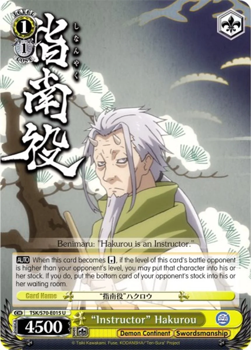 "Instructor" Hakurou 「TSK/S70-E015」「EN」