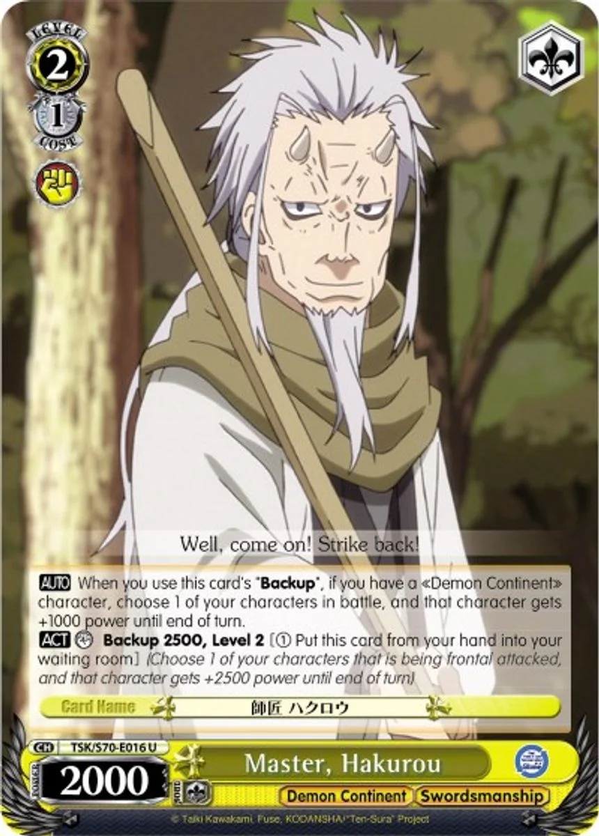 Master, Hakurou 「TSK/S70-E016」「EN」