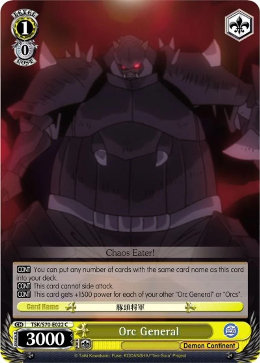 Orc General 「TSK/S70-E022」「EN」