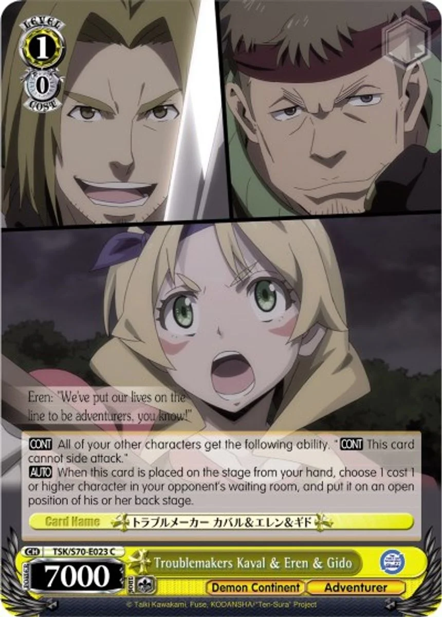 Troublemakers Kaval & Eren & Gido 「TSK/S70-E023」「EN」