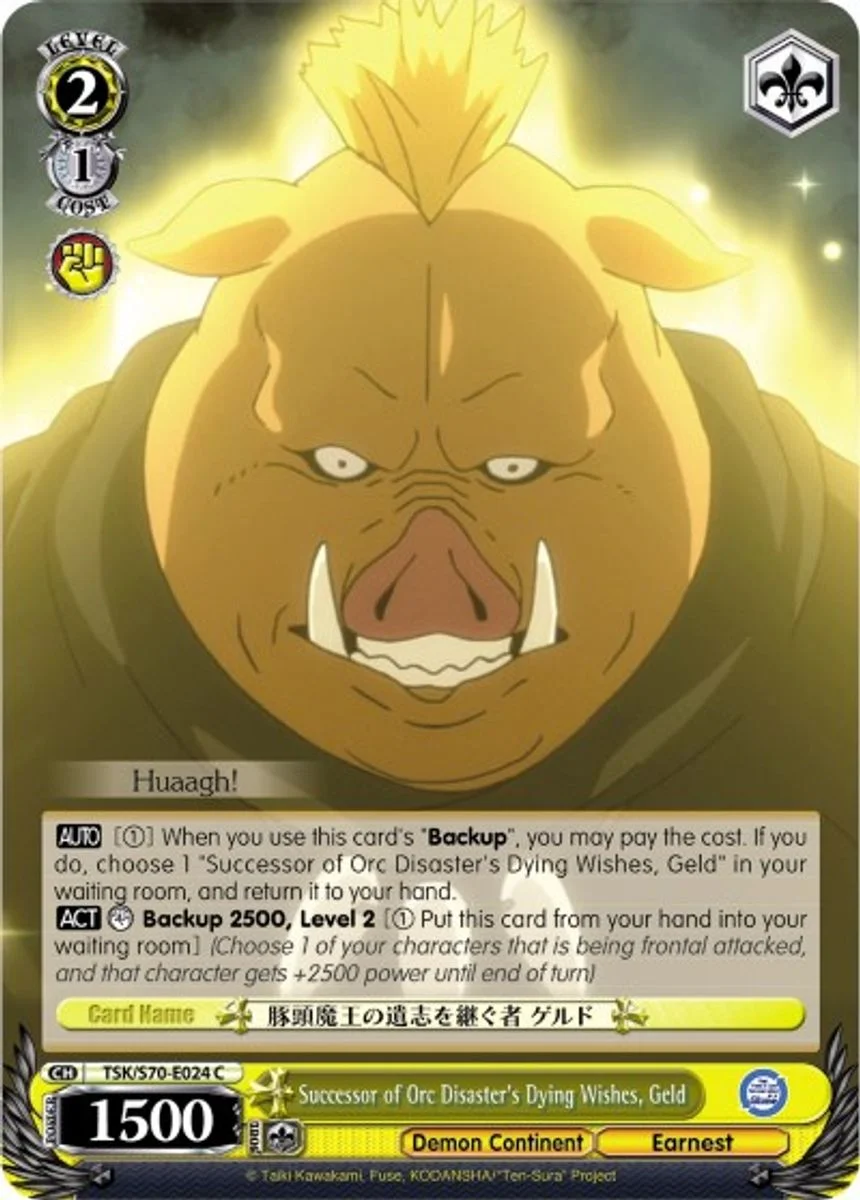 Successor of Orc Disaster's Dying Wishes, Geld 「TSK/S70-E024」「EN」