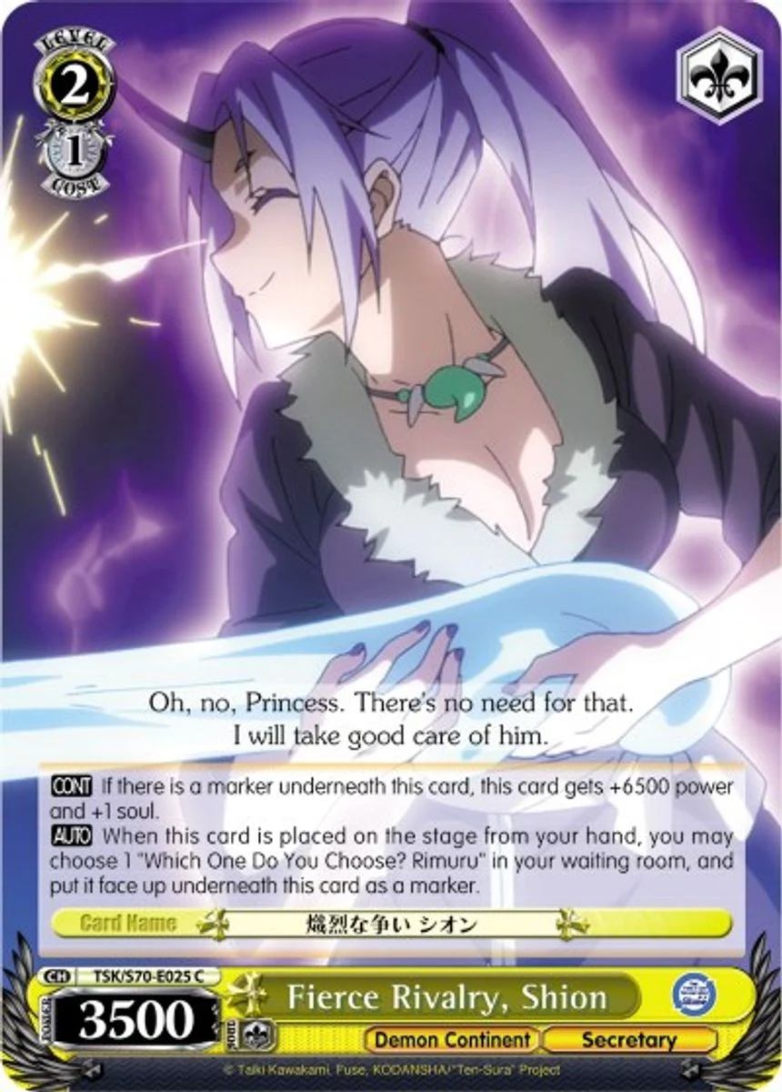 Fierce Rivalry, Shion 「TSK/S70-E025」「EN」