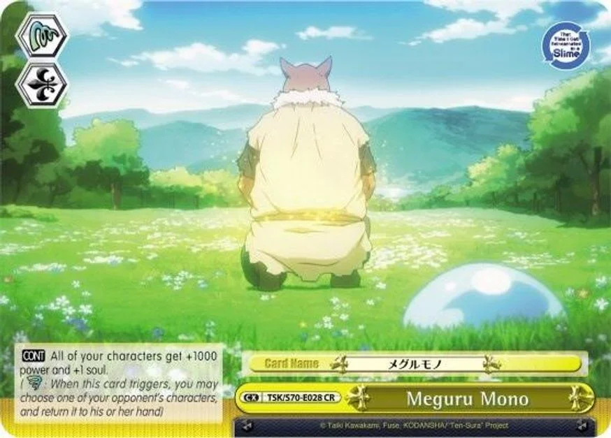 Meguru Mono 「TSK/S70-E028」「EN」