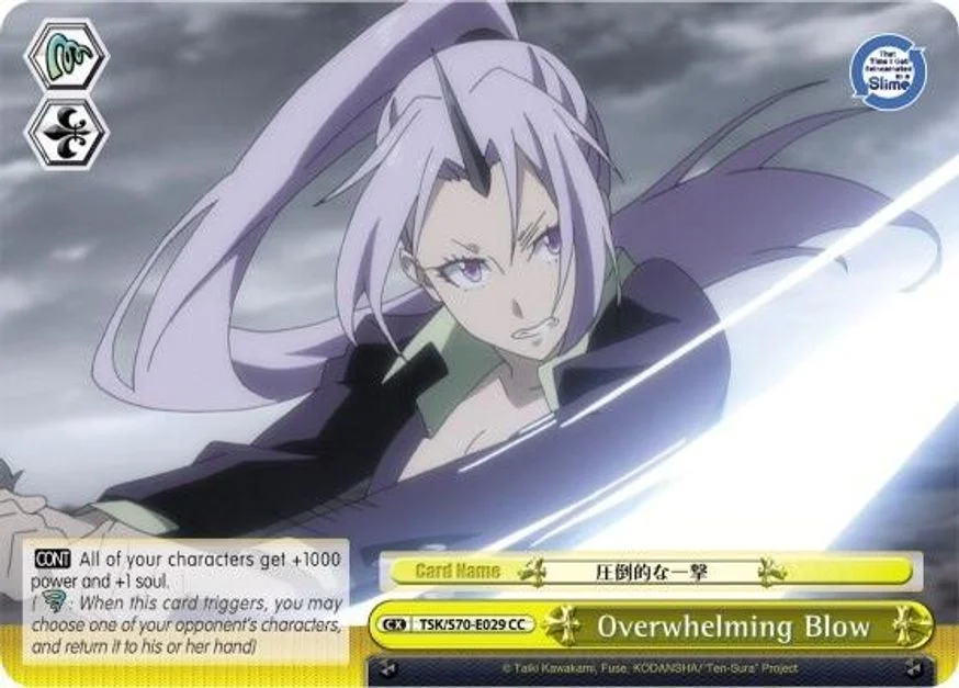 Overwhelming Blow 「TSK/S70-E029」「EN」