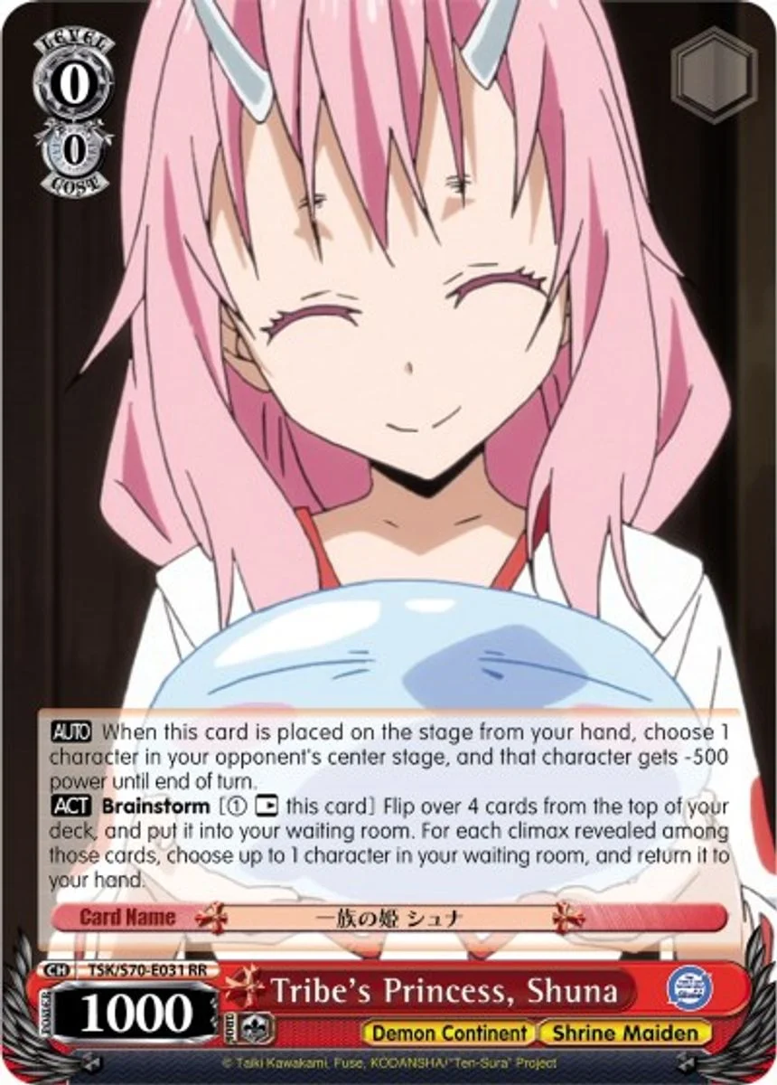 Tribe's Princess, Shuna 「TSK/S70-E031」「EN」