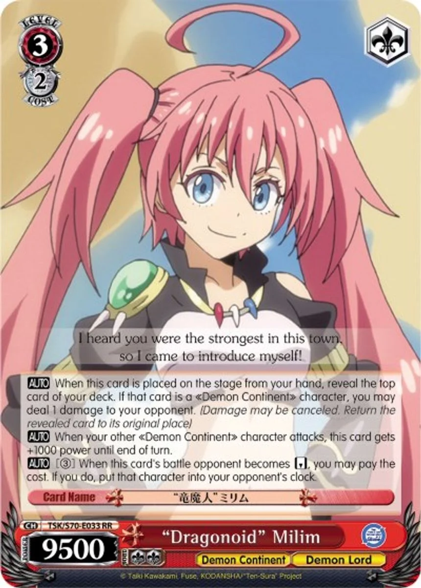 "Dragonoid" Milim 「TSK/S70-E033」「EN」