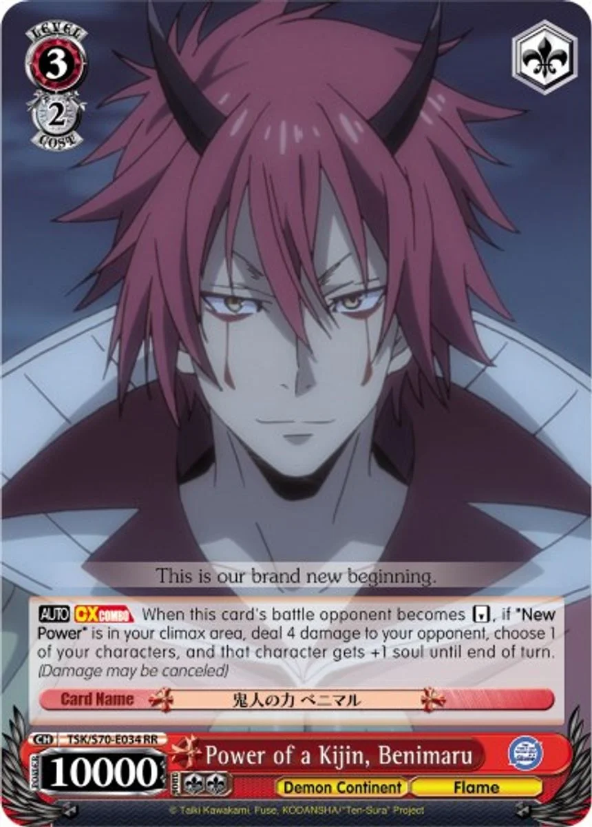 Power of a Kijin, Benimaru 「TSK/S70-E034」「EN」