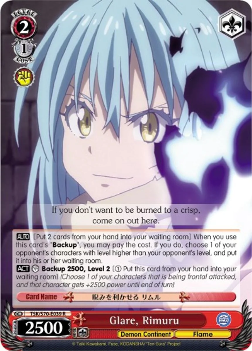 Glare, Rimuru 「TSK/S70-E039」「EN」