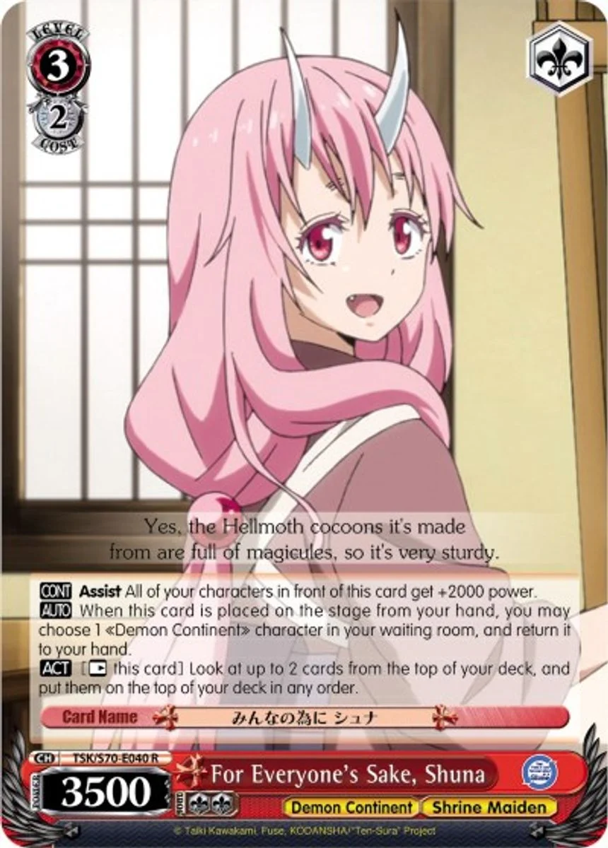 For Everyone's Sake, Shuna 「TSK/S70-E040」「EN」