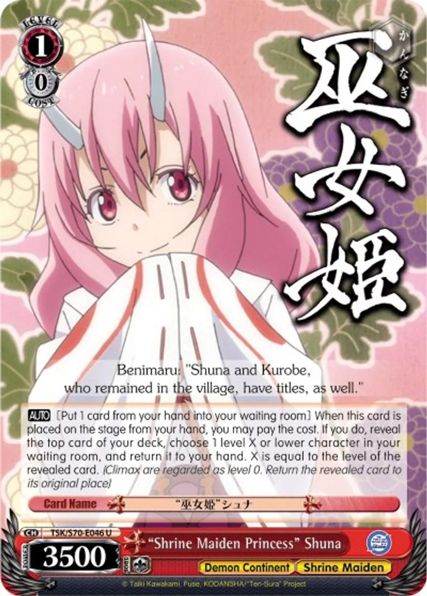 "Shrine Maiden Princess" Shuna 「TSK/S70-E046」「EN」