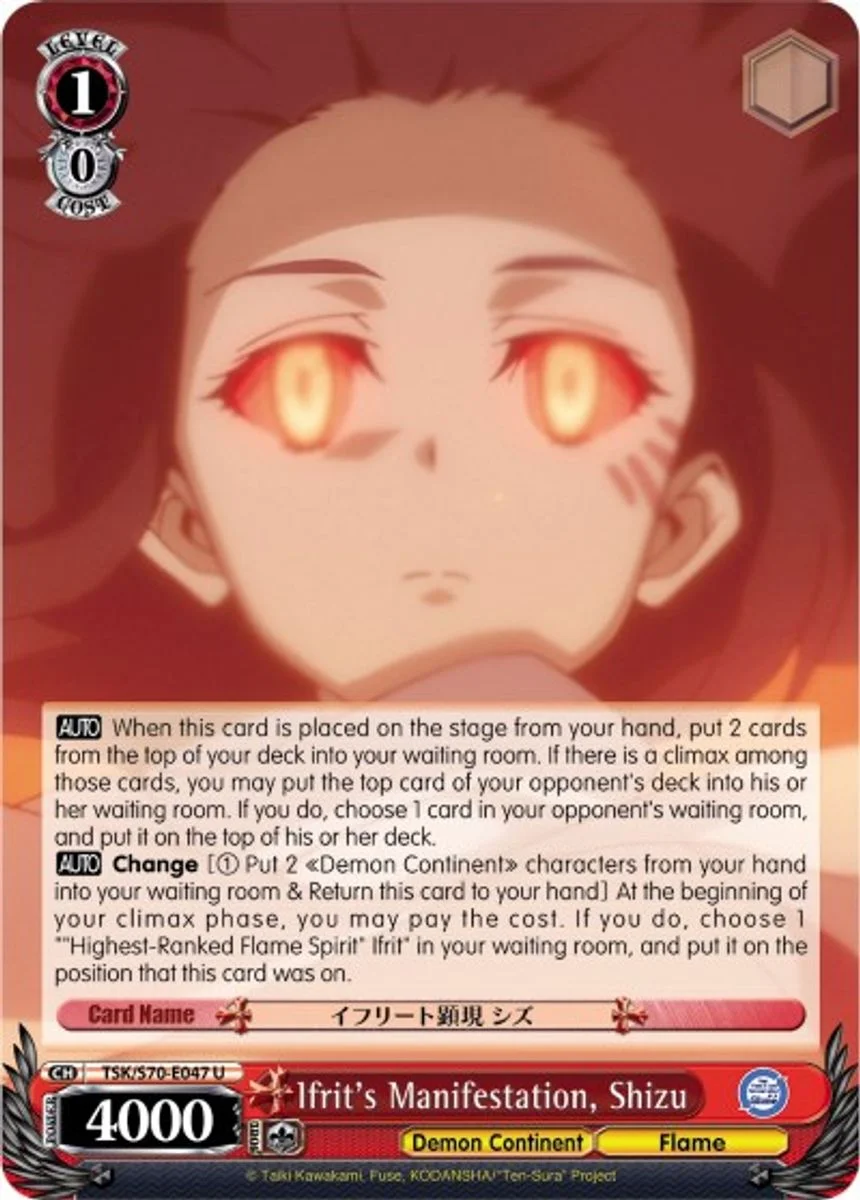 Ifrit's Manifestation, Shizu 「TSK/S70-E047」「EN」