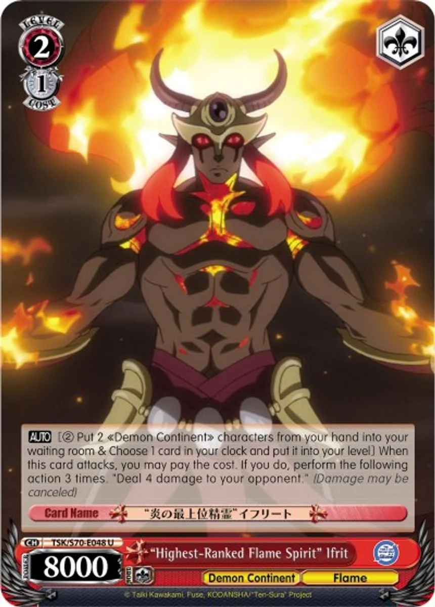"Highest-Ranked Flame Spirit" Ifrit 「TSK/S70-E048」「EN」