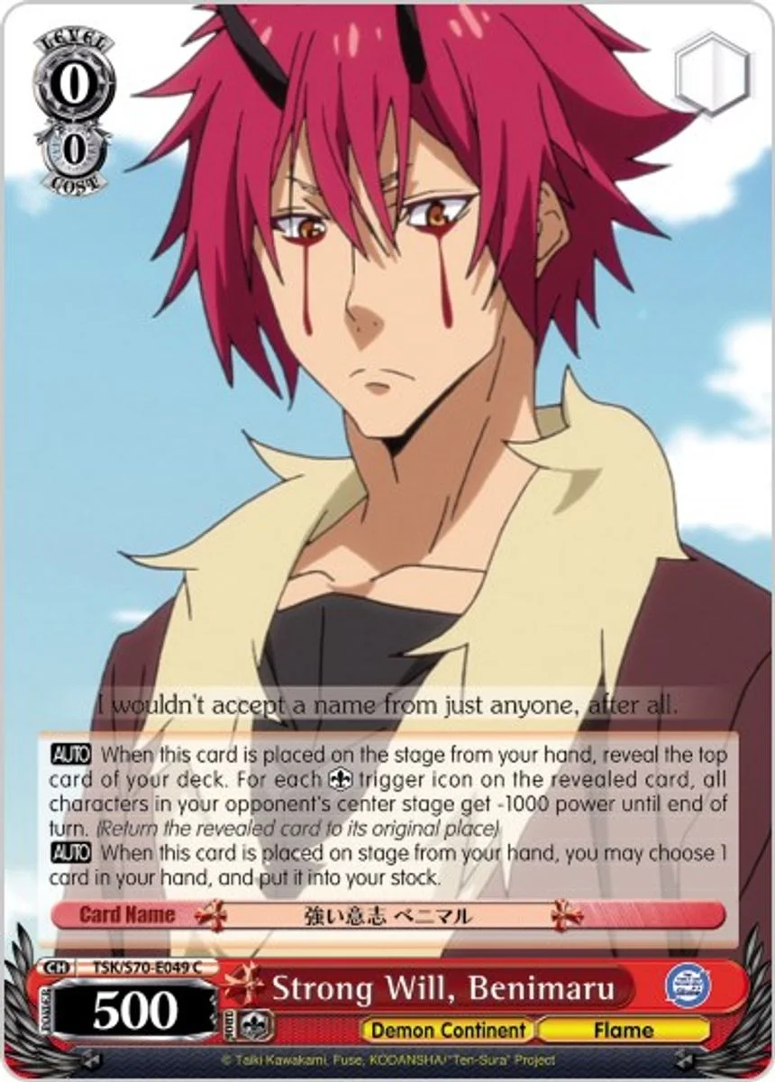 Strong Will, Benimaru 「TSK/S70-E049」「EN」