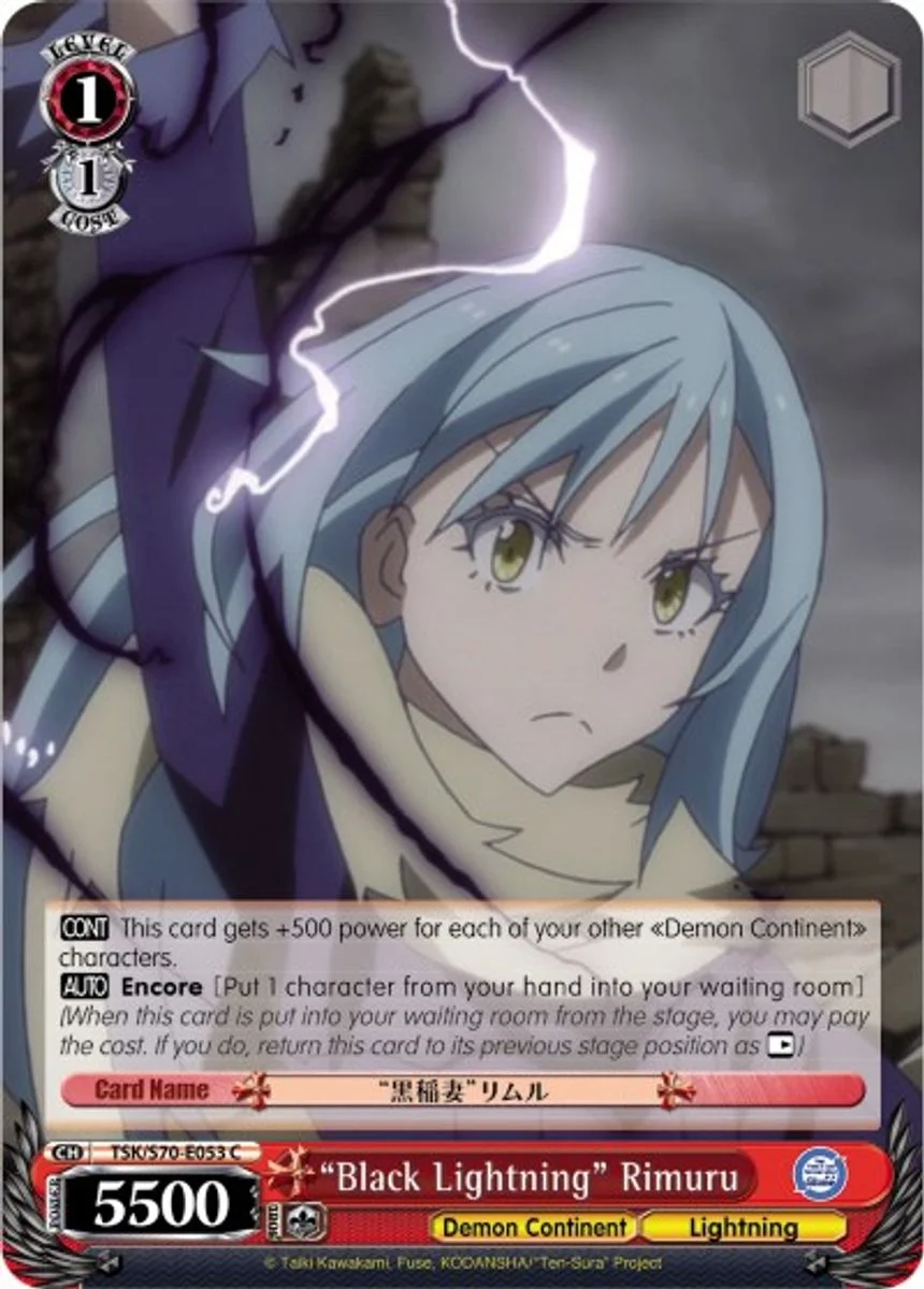 "Black Lightning" Rimuru 「TSK/S70-E053」「EN」