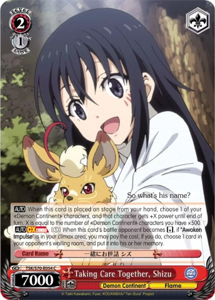 Taking Care Together, Shizu 「TSK/S70-E054」「EN」