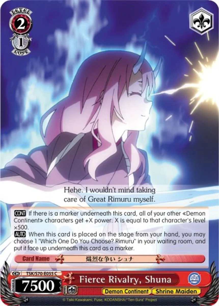 Fierce Rivalry, Shuna 「TSK/S70-E055」「EN」