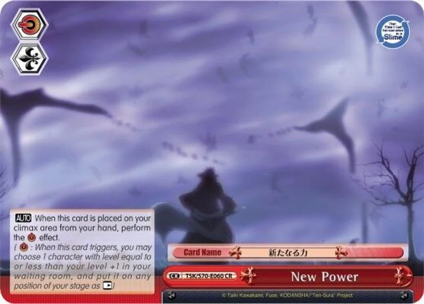 New Power 「TSK/S70-E060」「EN」
