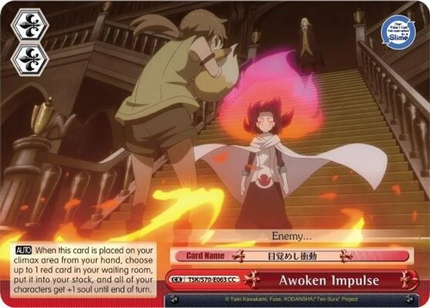 Awoken Impulse 「TSK/S70-E063」「EN」