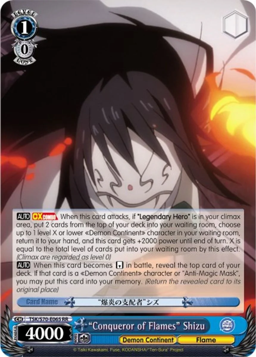 "Conqueror of Flames" Shizu 「TSK/S70-E065」「EN」