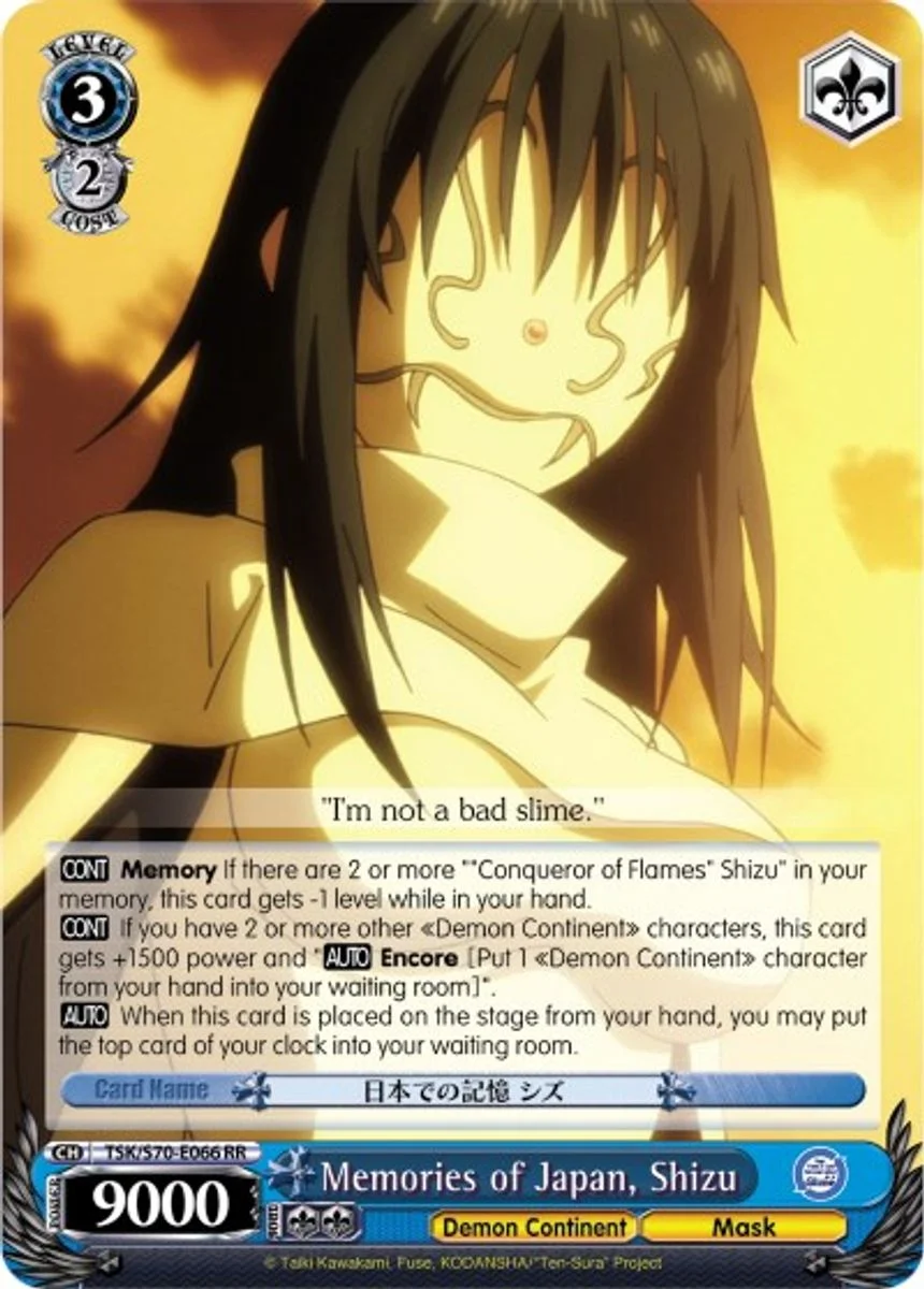 Memories of Japan, Shizu 「TSK/S70-E066」「EN」