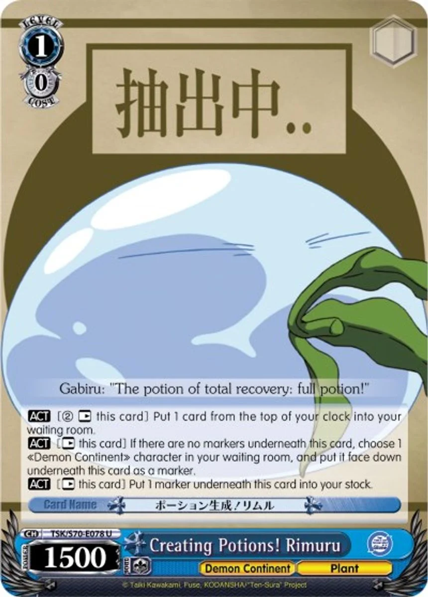 Creating Potions! Rimuru 「TSK/S70-E078」「EN」